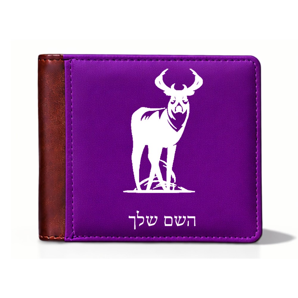 ארנק עור חום בעיצוב אישי עם השם שלך בעיצוב צבי מידות הארנק 9.5 × 11 ס"מ