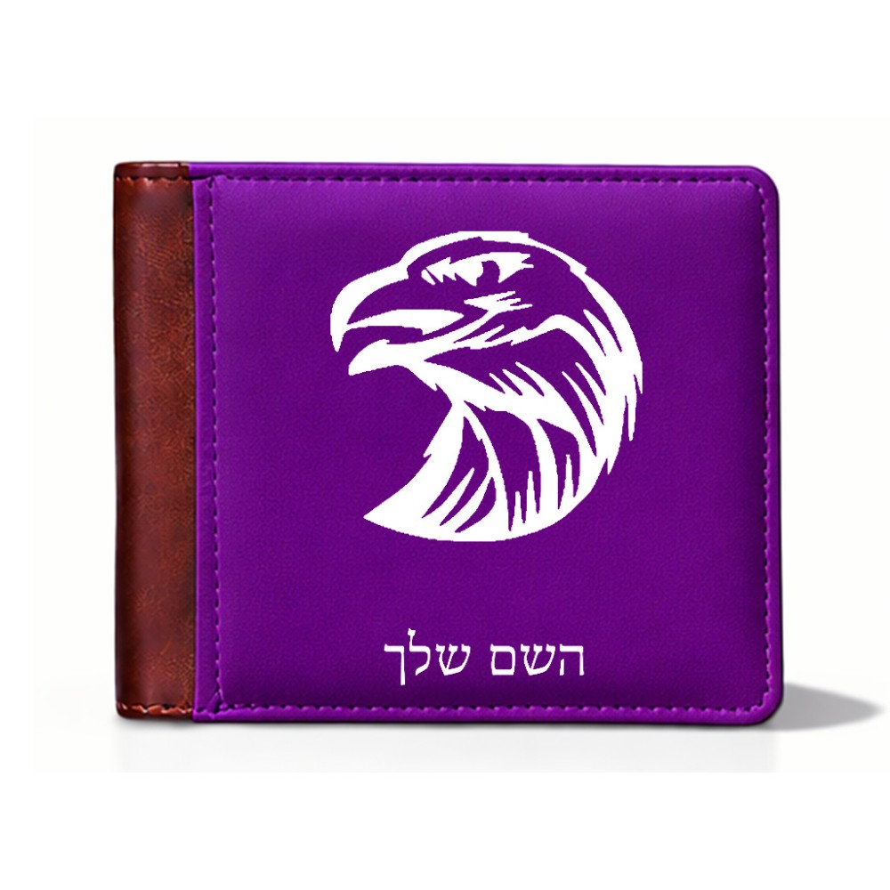 ארנק עור חום בעיצוב אישי עם השם שלך בעיצוב ראש נשר מידות הארנק 9.5 × 11 ס"מ