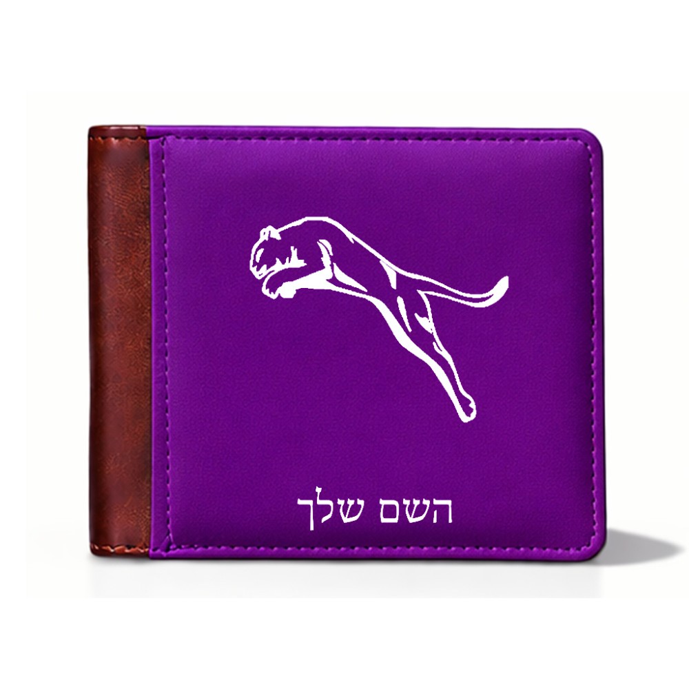 ארנק עור חום בעיצוב אישי עם השם שלך בעיצוב פומה מידות הארנק 9.5 × 11 ס"מ