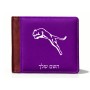 ארנק עור חום בעיצוב אישי עם השם שלך בעיצוב פומה מידות הארנק 9.5 × 11 ס"מ
