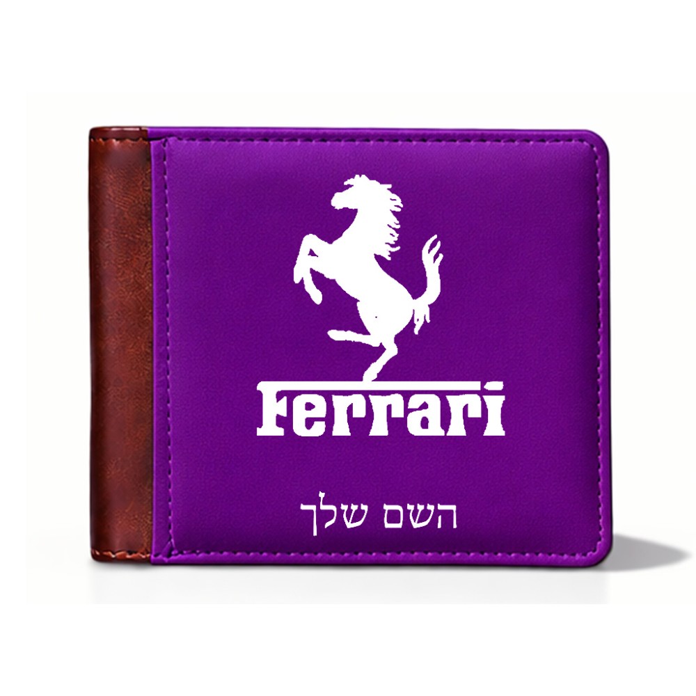 ארנק עור חום בעיצוב אישי עם השם שלך בעיצוב פרארי מידות הארנק 9.5 × 11 ס"מ