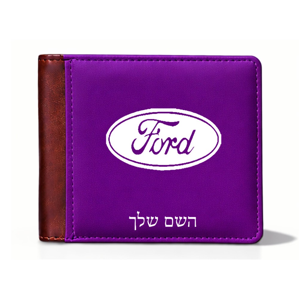ארנק עור חום בעיצוב אישי עם השם שלך בעיצוב לחצות מידות הארנק 9.5 × 11 ס"מ