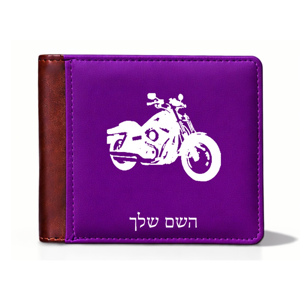 ארנק עור חום בעיצוב אישי עם השם שלך בעיצוב הארלי-דיווידסון מידות הארנק 9.5 × 11 ס"מ