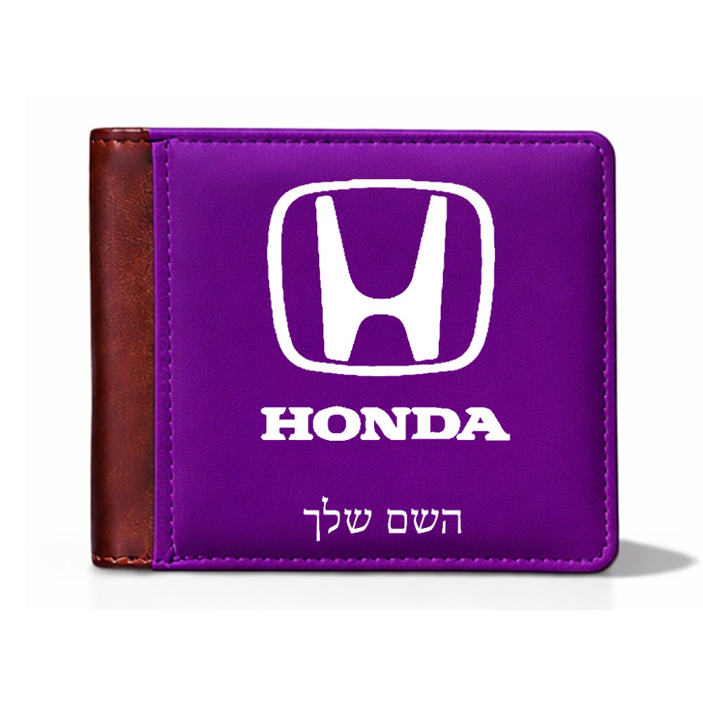 ארנק עור חום בעיצוב אישי עם השם שלך בעיצוב הונדה 2 מידות הארנק 9.5 × 11 ס"מ