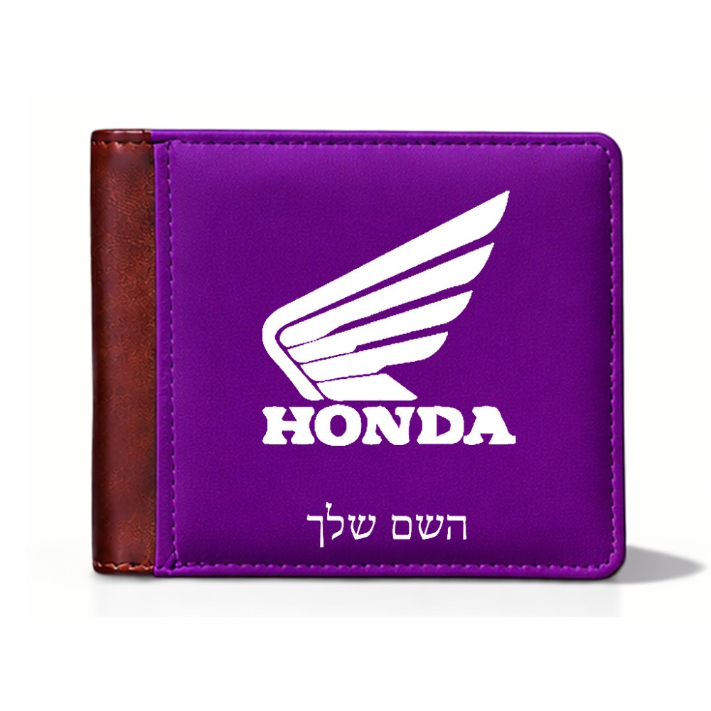ארנק עור חום בעיצוב אישי עם השם שלך בעיצוב הונדה מידות הארנק 9.5 × 11 ס"מ