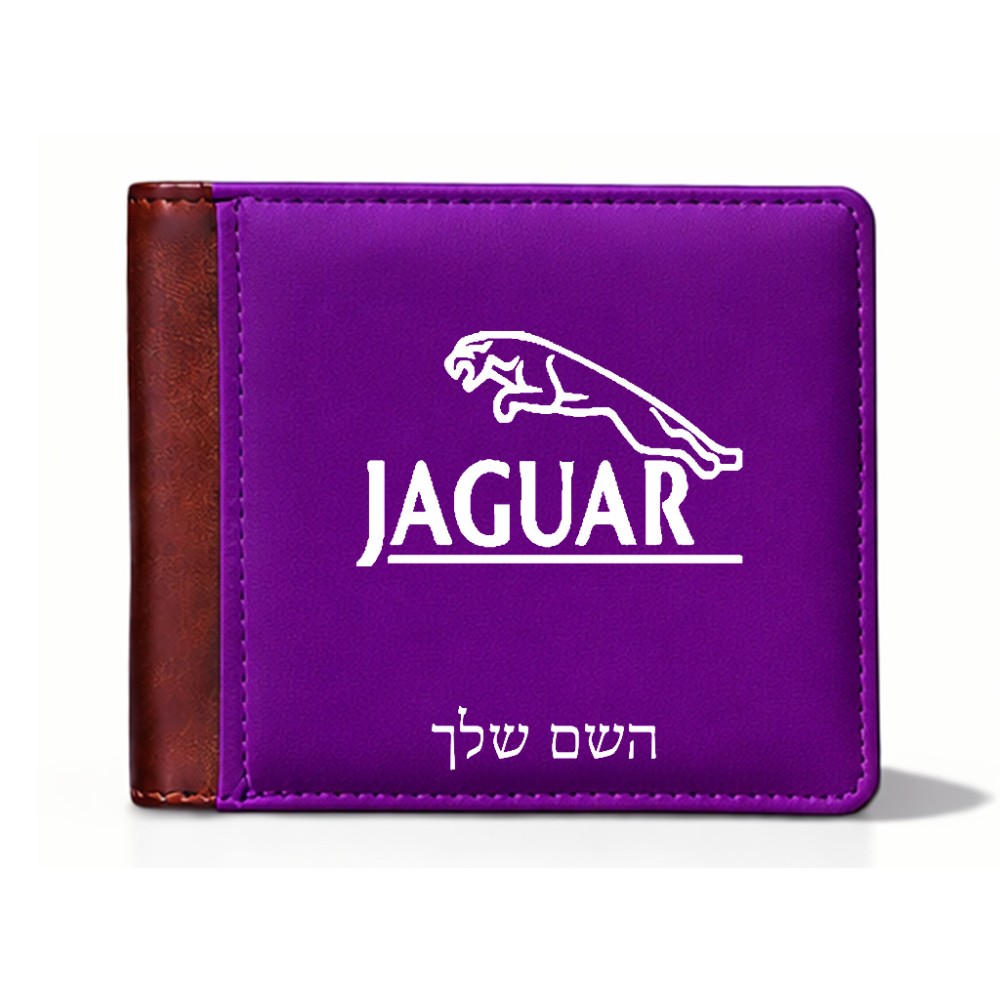 ארנק עור חום בעיצוב אישי עם השם שלך בעיצוב יגואר מידות הארנק 9.5 × 11 ס"מ