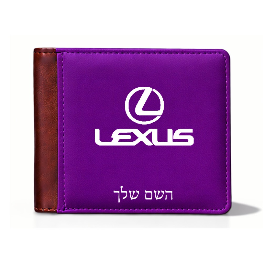 ארנק עור חום בעיצוב אישי עם השם שלך בעיצוב לקסוס מידות הארנק 9.5 × 11 ס"מ