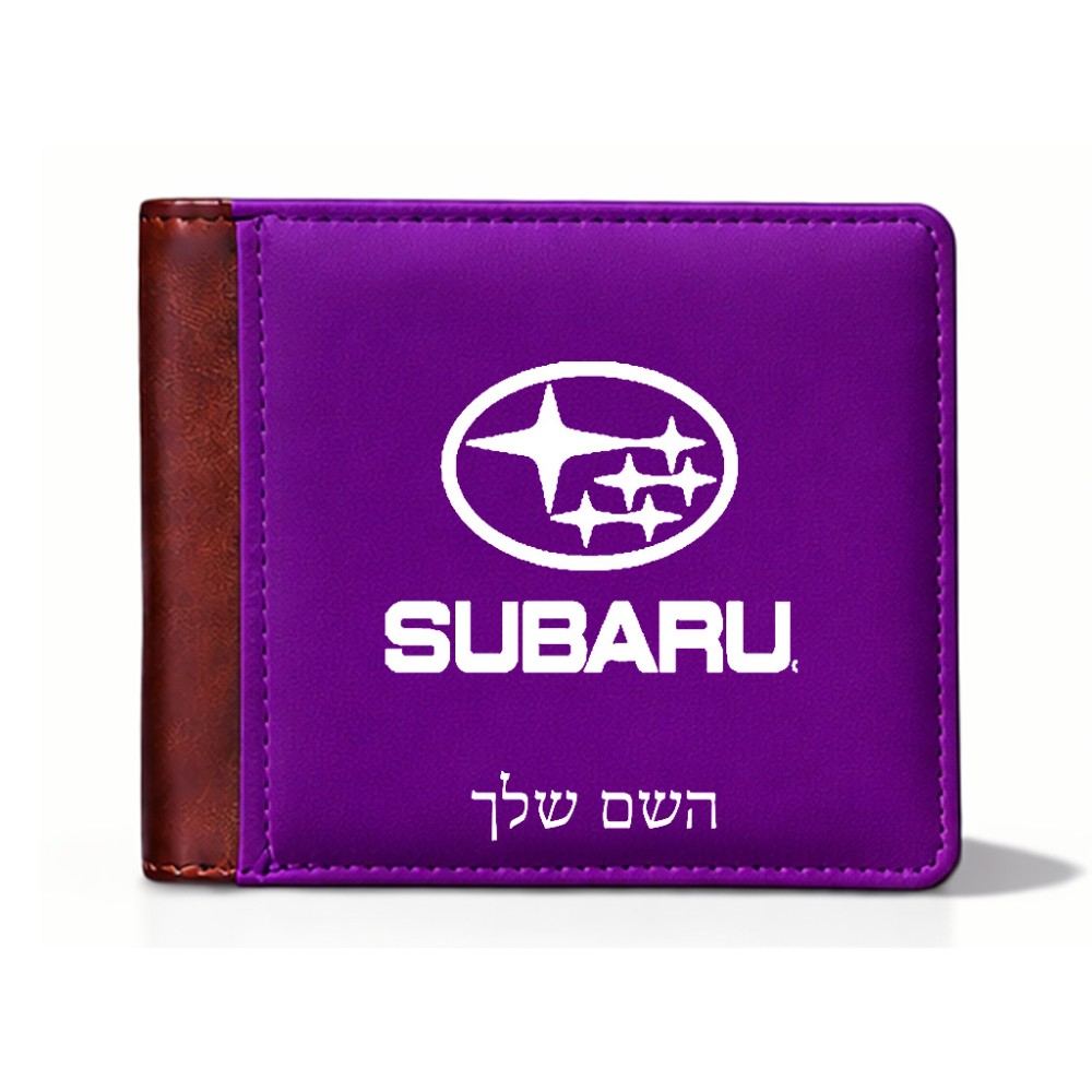 ארנק עור חום בעיצוב אישי עם השם שלך בעיצוב סובארו מידות הארנק 9.5 × 11 ס"מ