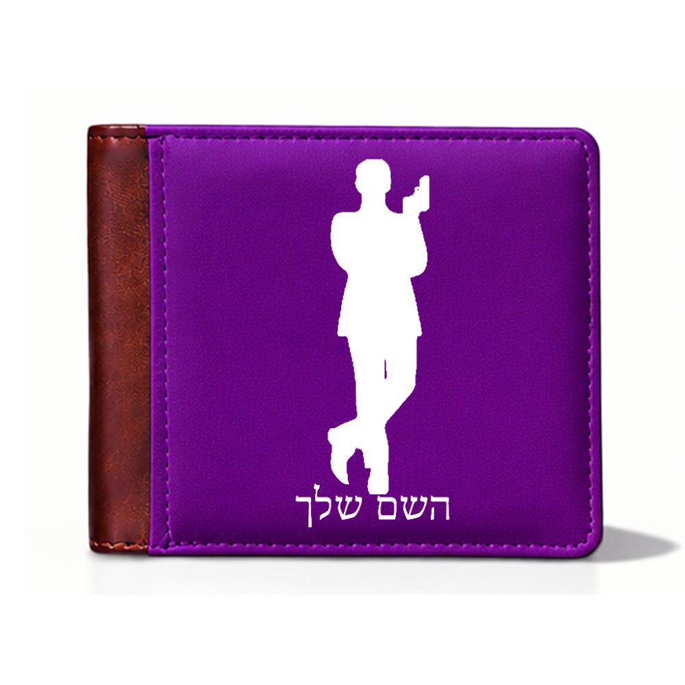 ארנק עור חום בעיצוב אישי עם השם שלך בעיצוב ג'יימס בונד מידות הארנק 9.5 × 11 ס"מ