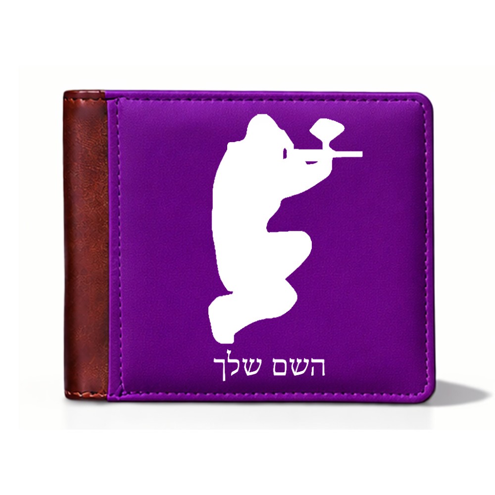 ארנק עור חום בעיצוב אישי עם השם שלך בעיצוב שחקן כאב כדור מידות הארנק 9.5 × 11 ס"מ