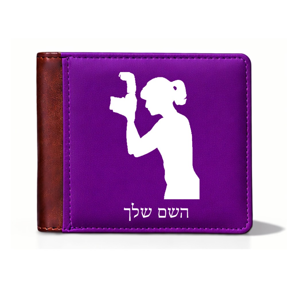 ארנק עור חום בעיצוב אישי עם השם שלך בעיצוב צלמת - אישה מידות הארנק 9.5 × 11 ס"מ