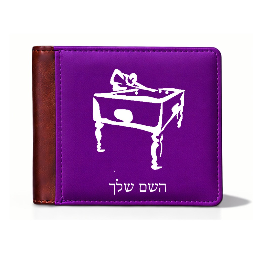 ארנק עור חום בעיצוב אישי עם השם שלך בעיצוב שחקן ביליארד מידות הארנק 9.5 × 11 ס"מ
