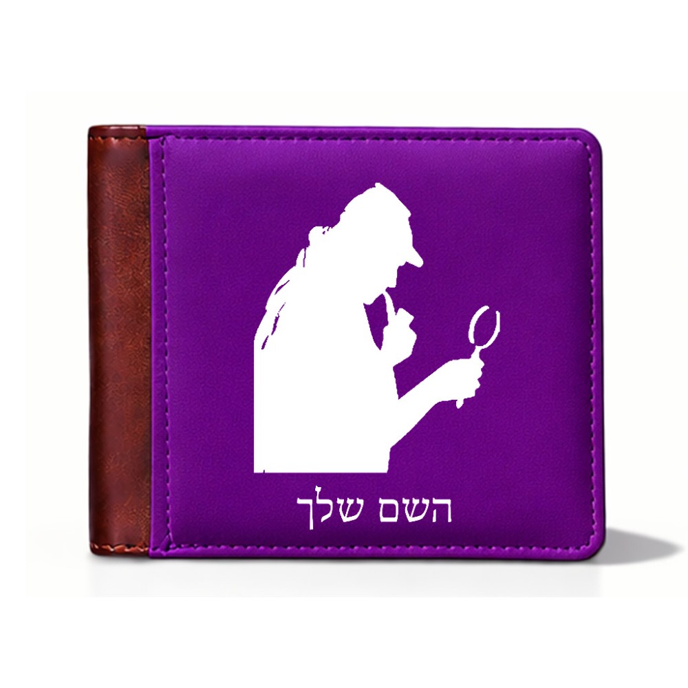 ארנק עור חום בעיצוב אישי עם השם שלך בעיצוב בתים של שרלוק מידות הארנק 9.5 × 11 ס"מ