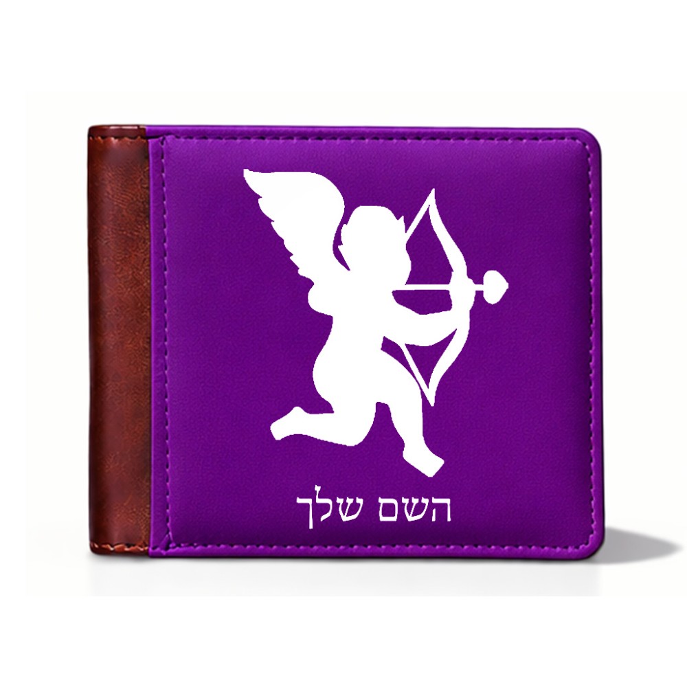 ארנק עור חום בעיצוב אישי עם השם שלך בעיצוב קופידון מידות הארנק 9.5 × 11 ס"מ