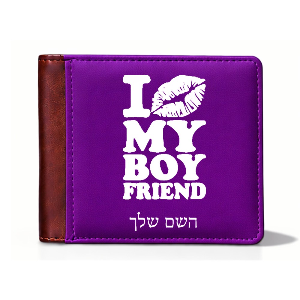 ארנק עור חום בעיצוב אישי עם השם שלך בעיצוב נשקי את חבר שלי מידות הארנק 9.5 × 11 ס"מ