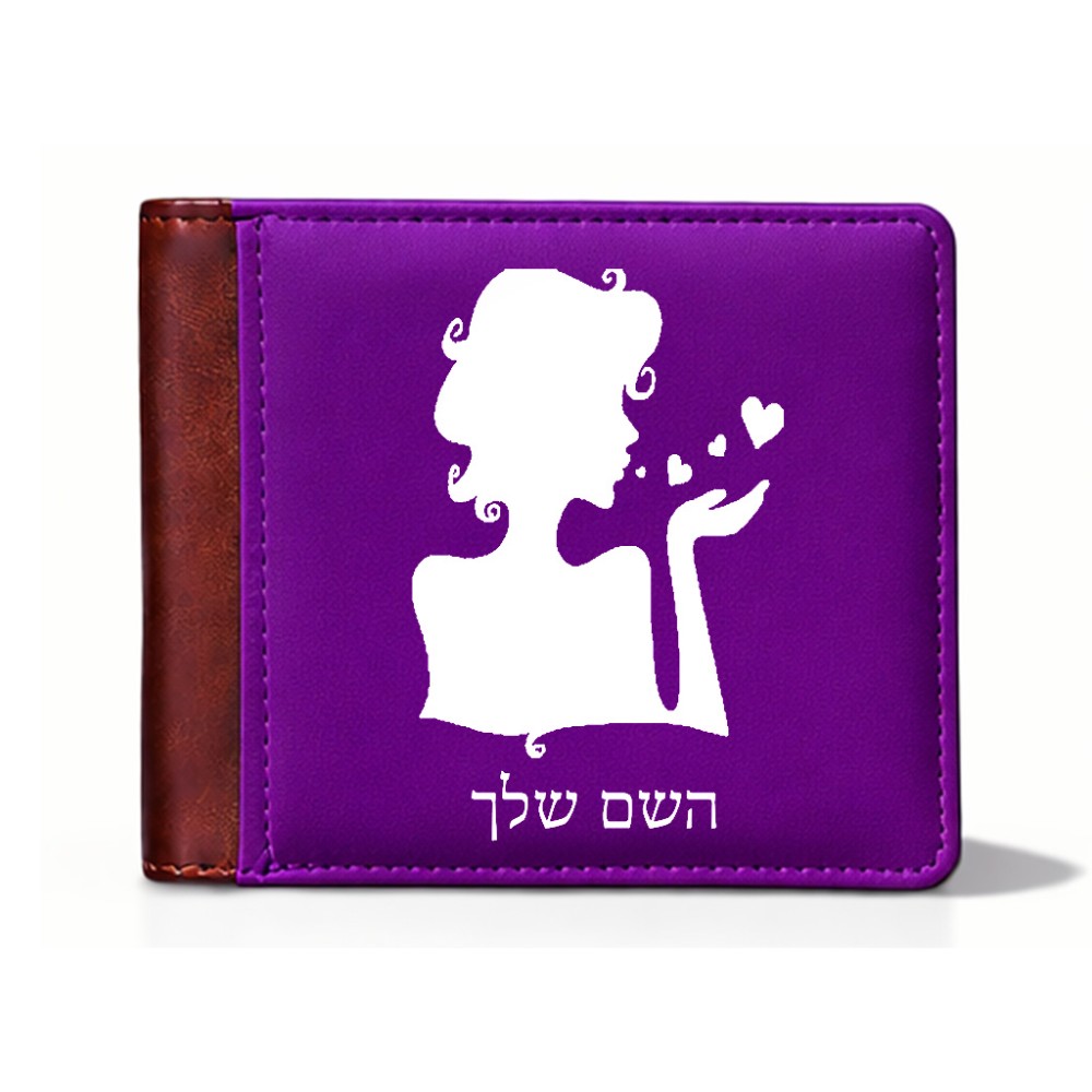 ארנק עור חום בעיצוב אישי עם השם שלך בעיצוב אהבת נשים מידות הארנק 9.5 × 11 ס"מ