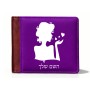 ארנק עור חום בעיצוב אישי עם השם שלך בעיצוב אהבת נשים מידות הארנק 9.5 × 11 ס"מ