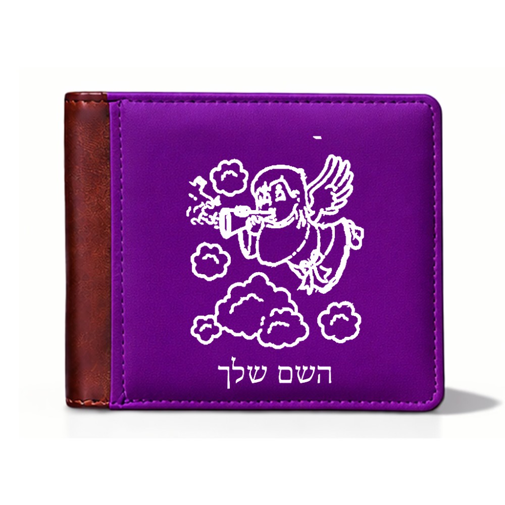 ארנק עור חום בעיצוב אישי עם השם שלך בעיצוב מחזמר אנג'ל 2 מידות הארנק 9.5 × 11 ס"מ