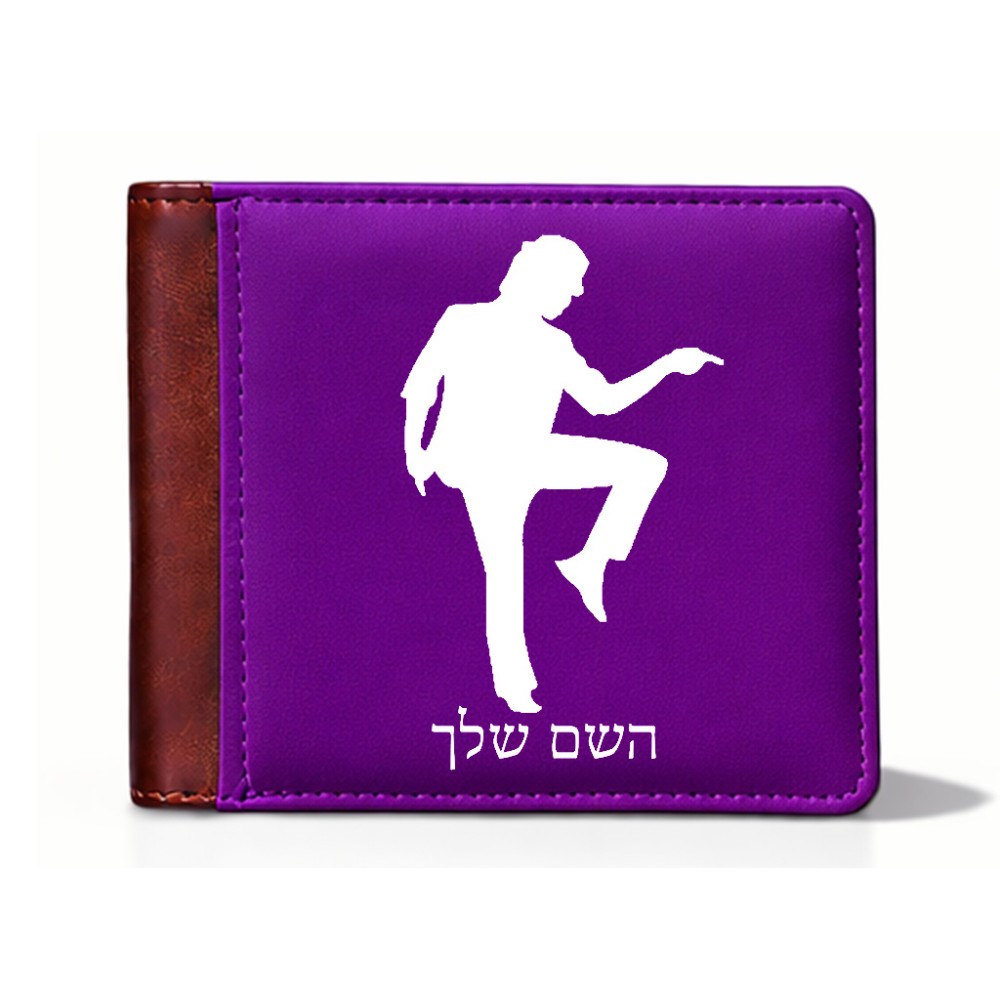 ארנק עור חום בעיצוב אישי עם השם שלך בעיצוב רקדן מידות הארנק 9.5 × 11 ס"מ