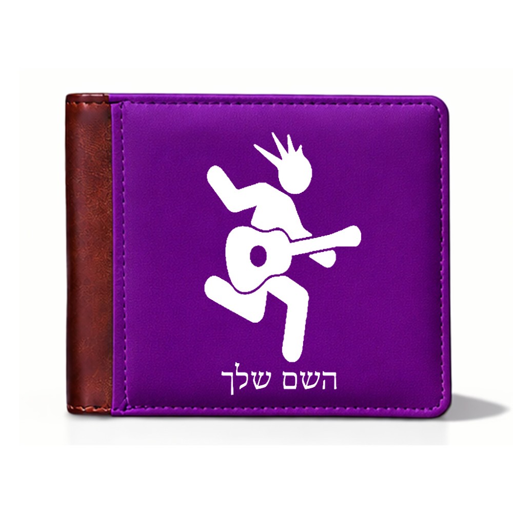 ארנק עור חום בעיצוב אישי עם השם שלך בעיצוב נגן גיטרה מידות הארנק 9.5 × 11 ס"מ