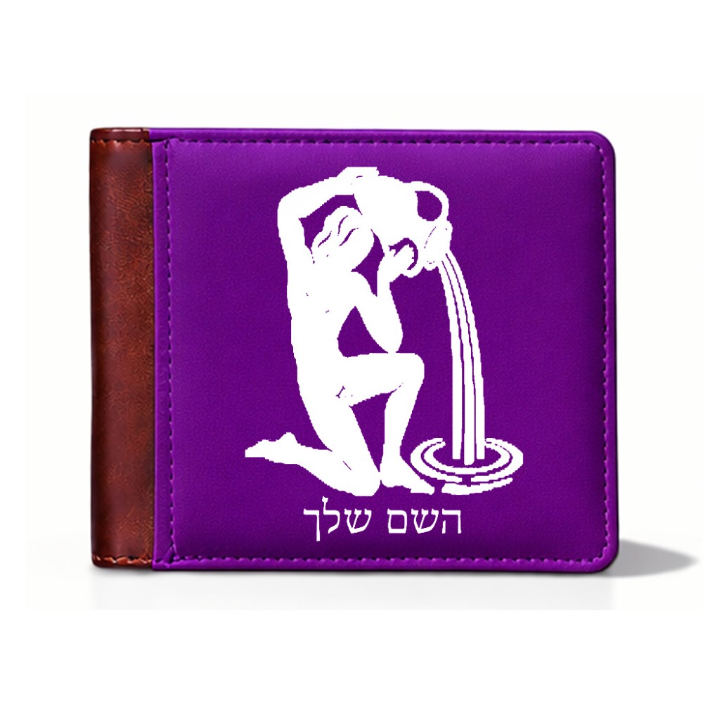 ארנק עור חום בעיצוב אישי עם השם שלך בעיצוב מזלות - דלי מידות הארנק 9.5 × 11 ס"מ