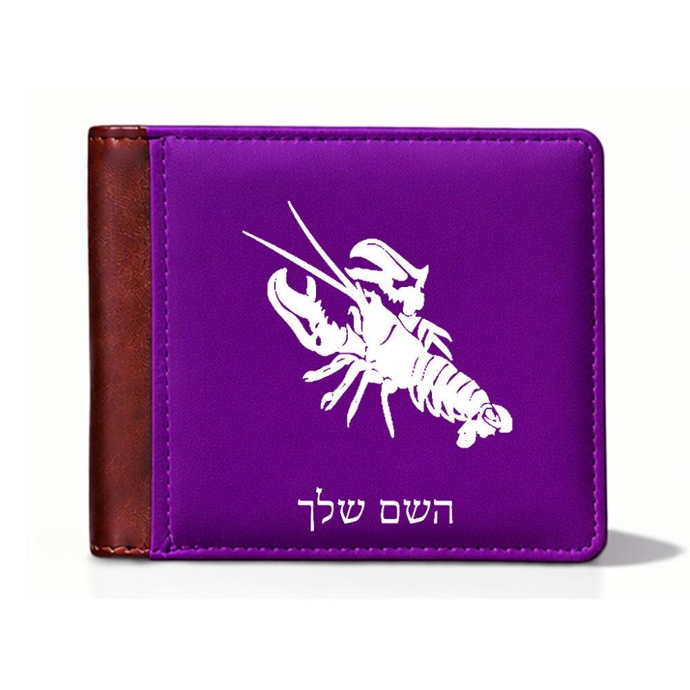 ארנק עור חום בעיצוב אישי עם השם שלך בעיצוב מזלות - סרטן מידות הארנק 9.5 × 11 ס"מ