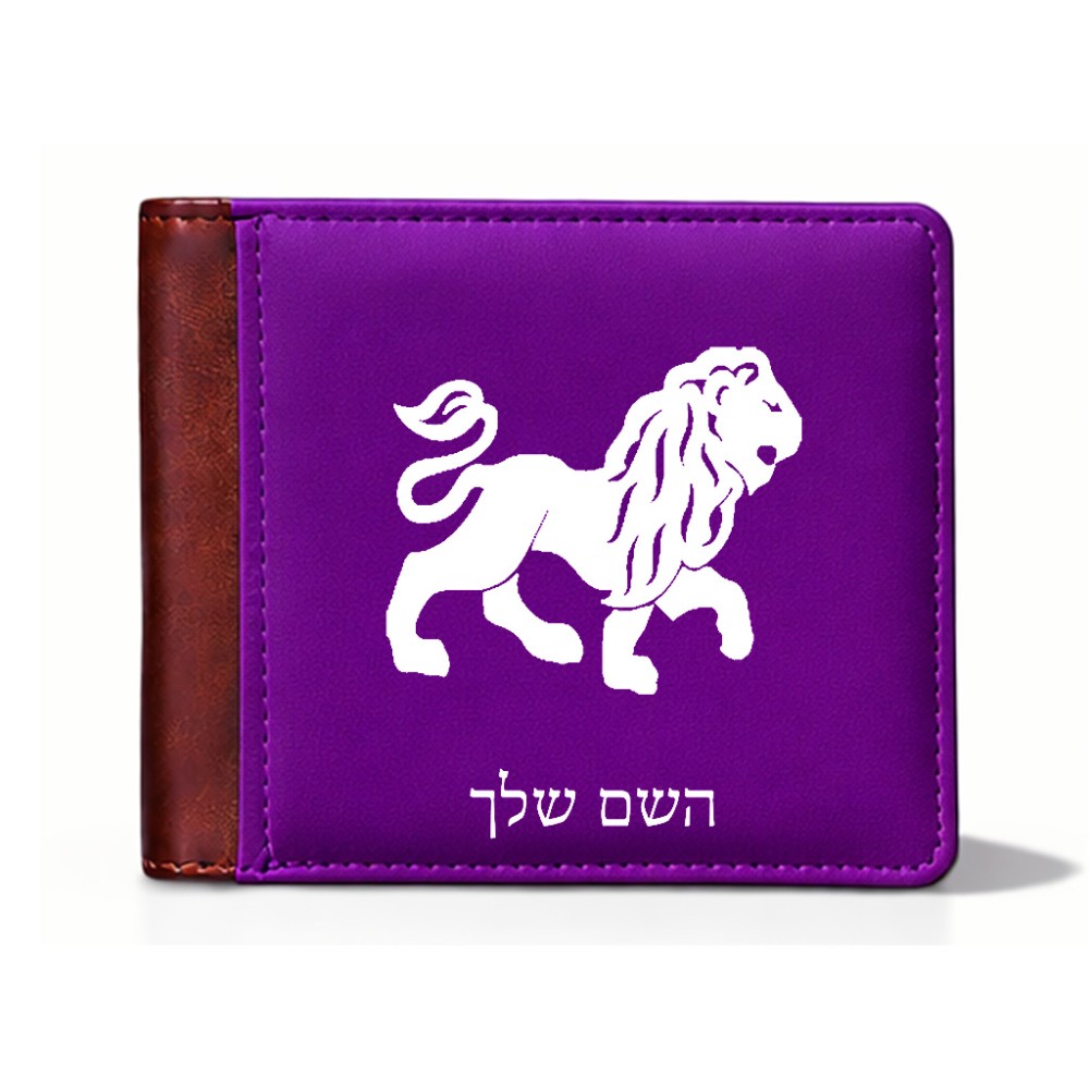 ארנק עור חום בעיצוב אישי עם השם שלך בעיצוב מזלות - אריה מידות הארנק 9.5 × 11 ס"מ