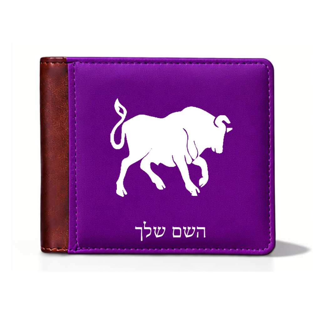 ארנק עור חום בעיצוב אישי עם השם שלך בעיצוב מזלות - שור מידות הארנק 9.5 × 11 ס"מ
