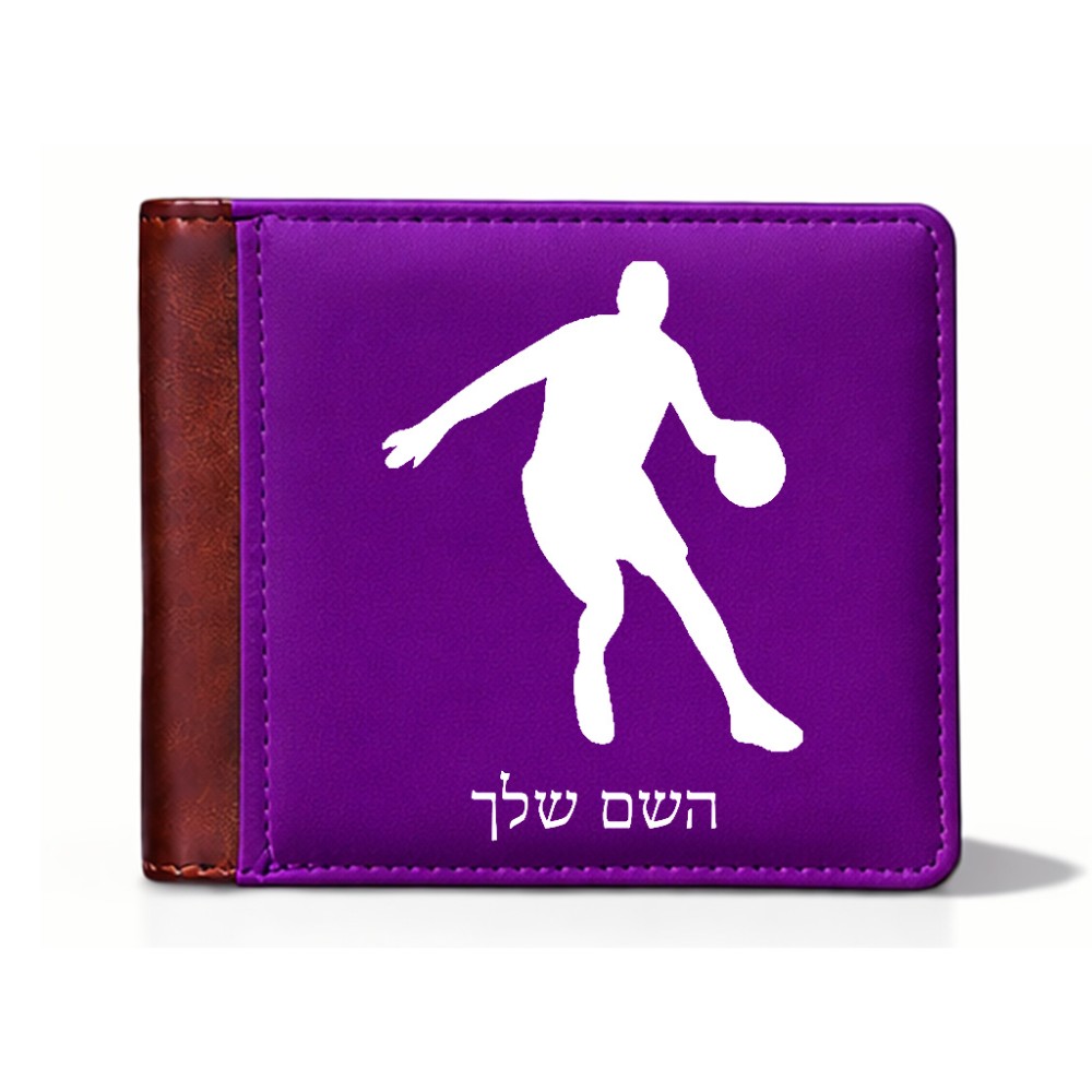 ארנק עור חום בעיצוב אישי עם השם שלך בעיצוב שחקן כדורסל מידות הארנק 9.5 × 11 ס"מ