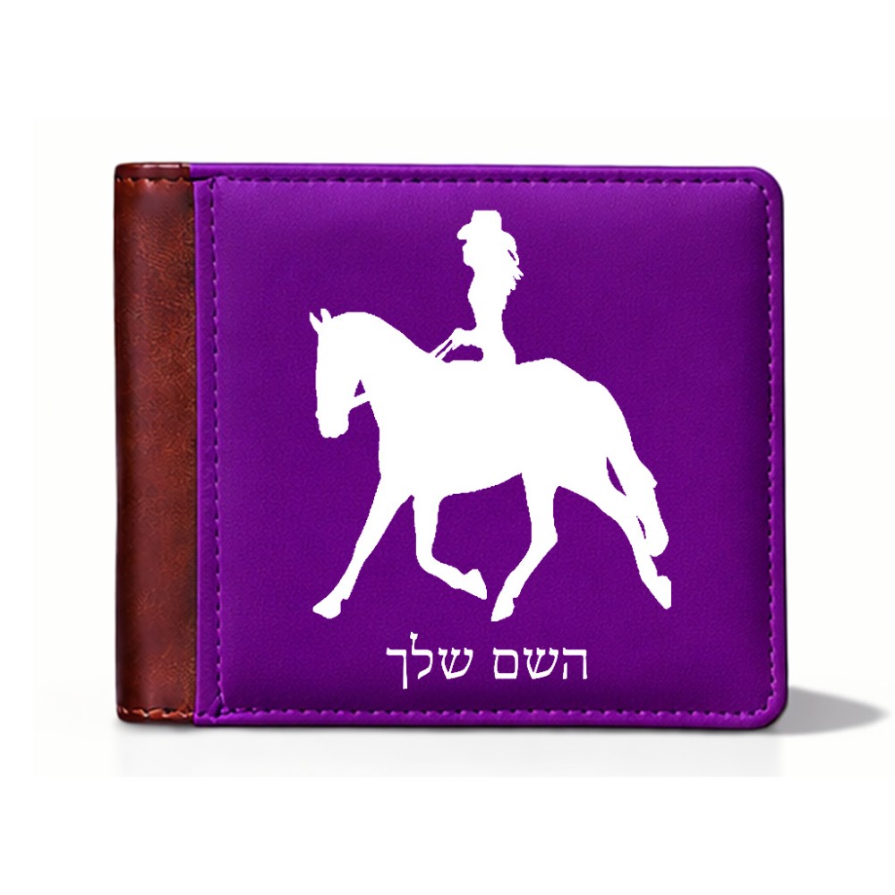 ארנק עור חום בעיצוב אישי עם השם שלך בעיצוב קאוגירל - אישה מידות הארנק 9.5 × 11 ס"מ