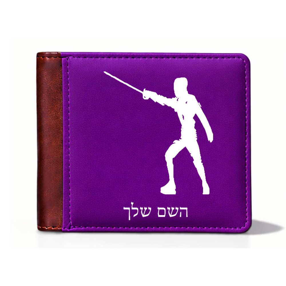 ארנק עור חום בעיצוב אישי עם השם שלך בעיצוב לוחם סייף מידות הארנק 9.5 × 11 ס"מ