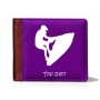 ארנק עור חום בעיצוב אישי עם השם שלך בעיצוב אופנוע ים מידות הארנק 9.5 × 11 ס"מ