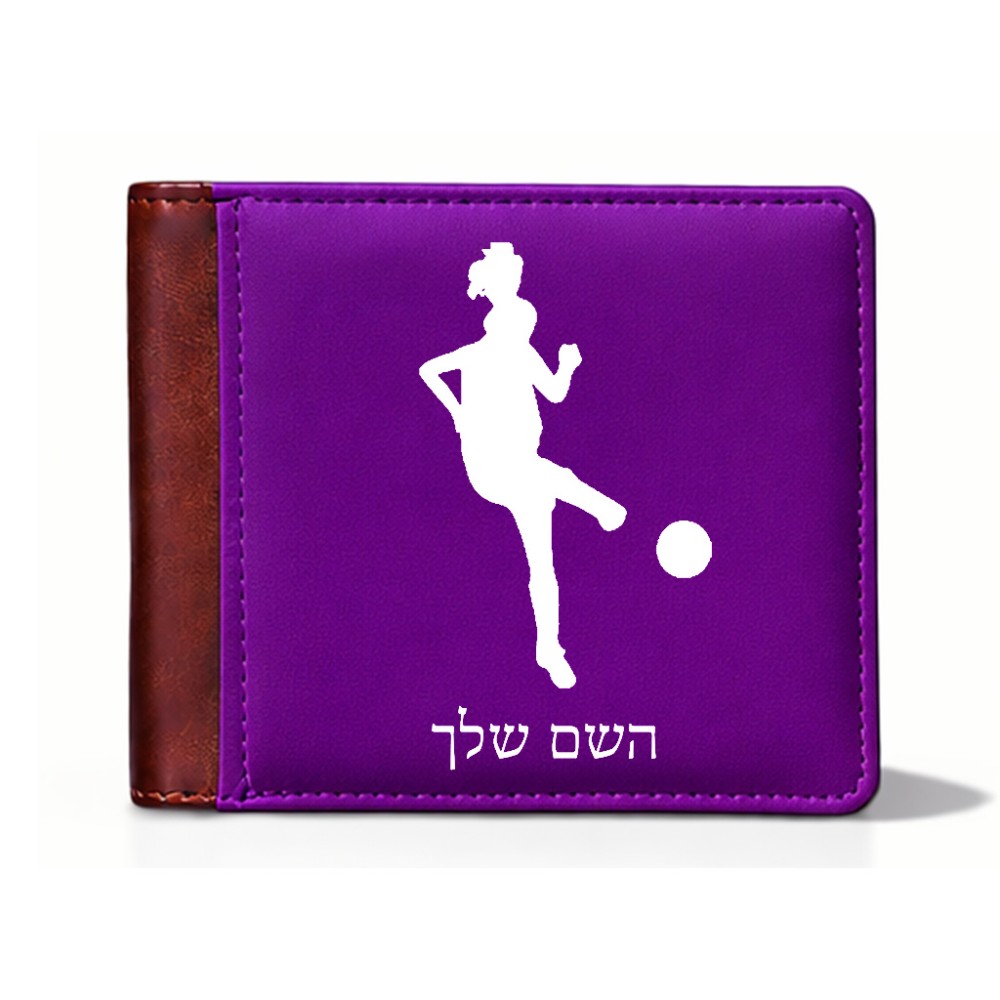 ארנק עור חום בעיצוב אישי עם השם שלך בעיצוב שחקנית כדורגל - אישה מידות הארנק 9.5 × 11 ס"מ