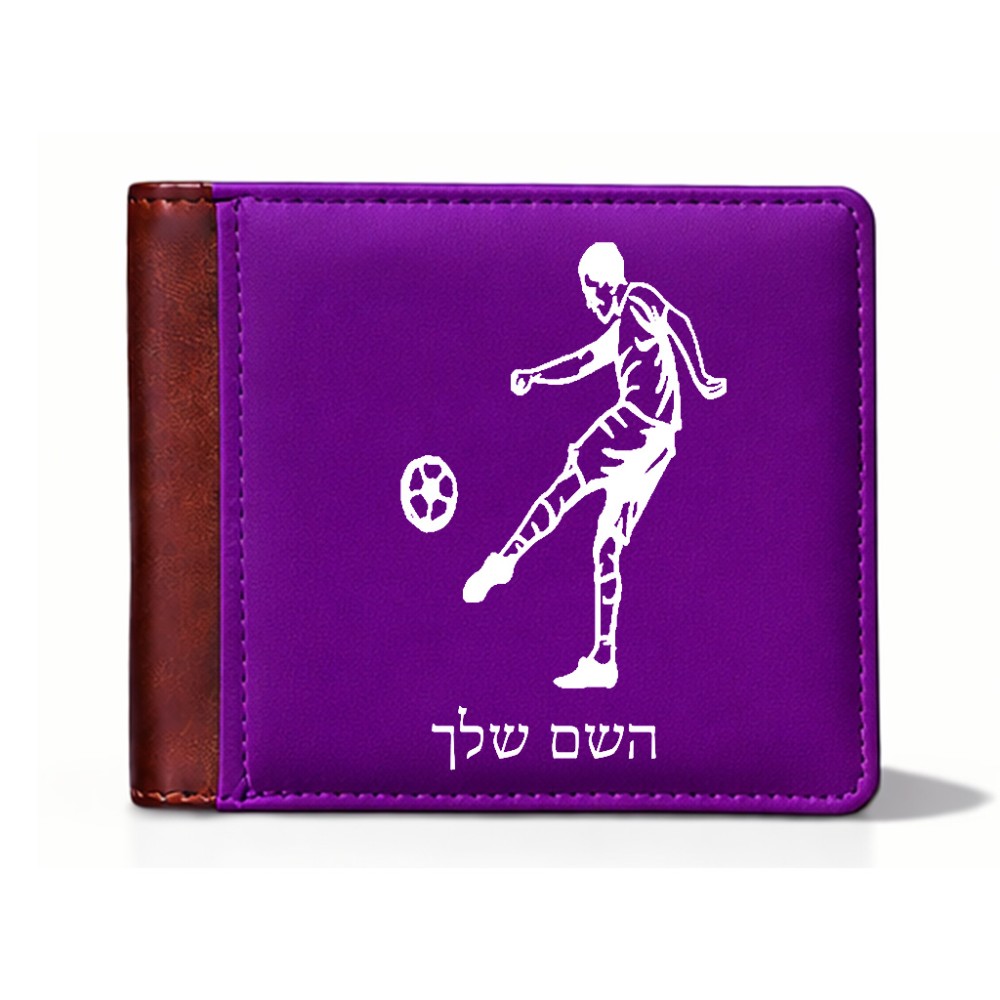 ארנק עור חום בעיצוב אישי עם השם שלך בעיצוב שחקן כדורגל מידות הארנק 9.5 × 11 ס"מ