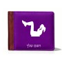 ארנק עור חום בעיצוב אישי עם השם שלך בעיצוב אישה מתאמנת מידות הארנק 9.5 × 11 ס"מ