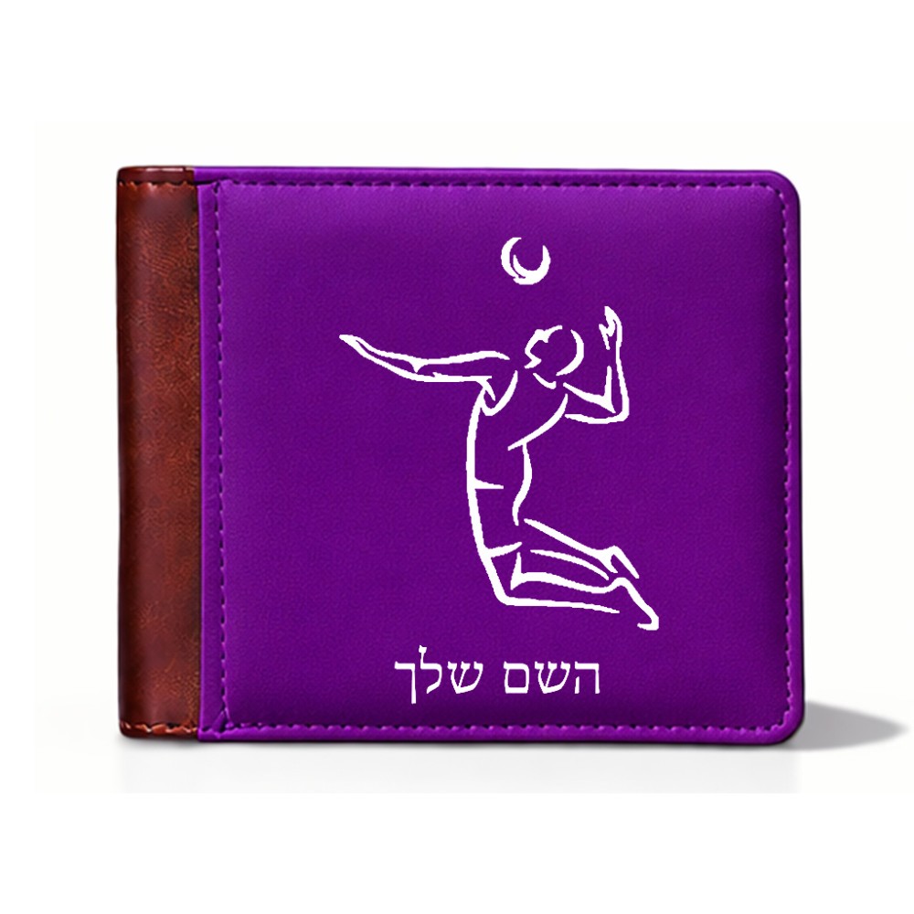 ארנק עור חום בעיצוב אישי עם השם שלך בעיצוב שחקן כדורעף מידות הארנק 9.5 × 11 ס"מ