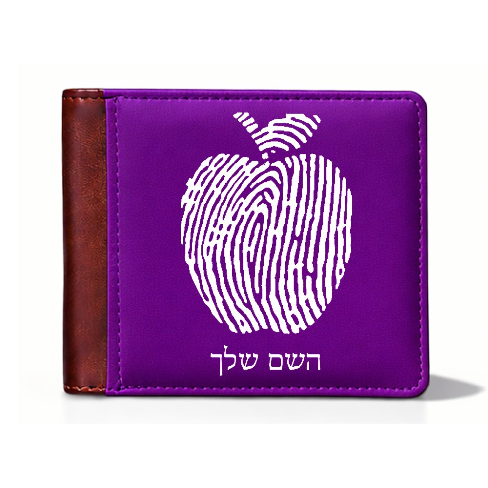ארנק עור חום בעיצוב אישי עם השם שלך בעיצוב הדפס תפוח מידות הארנק 9.5 × 11 ס"מ