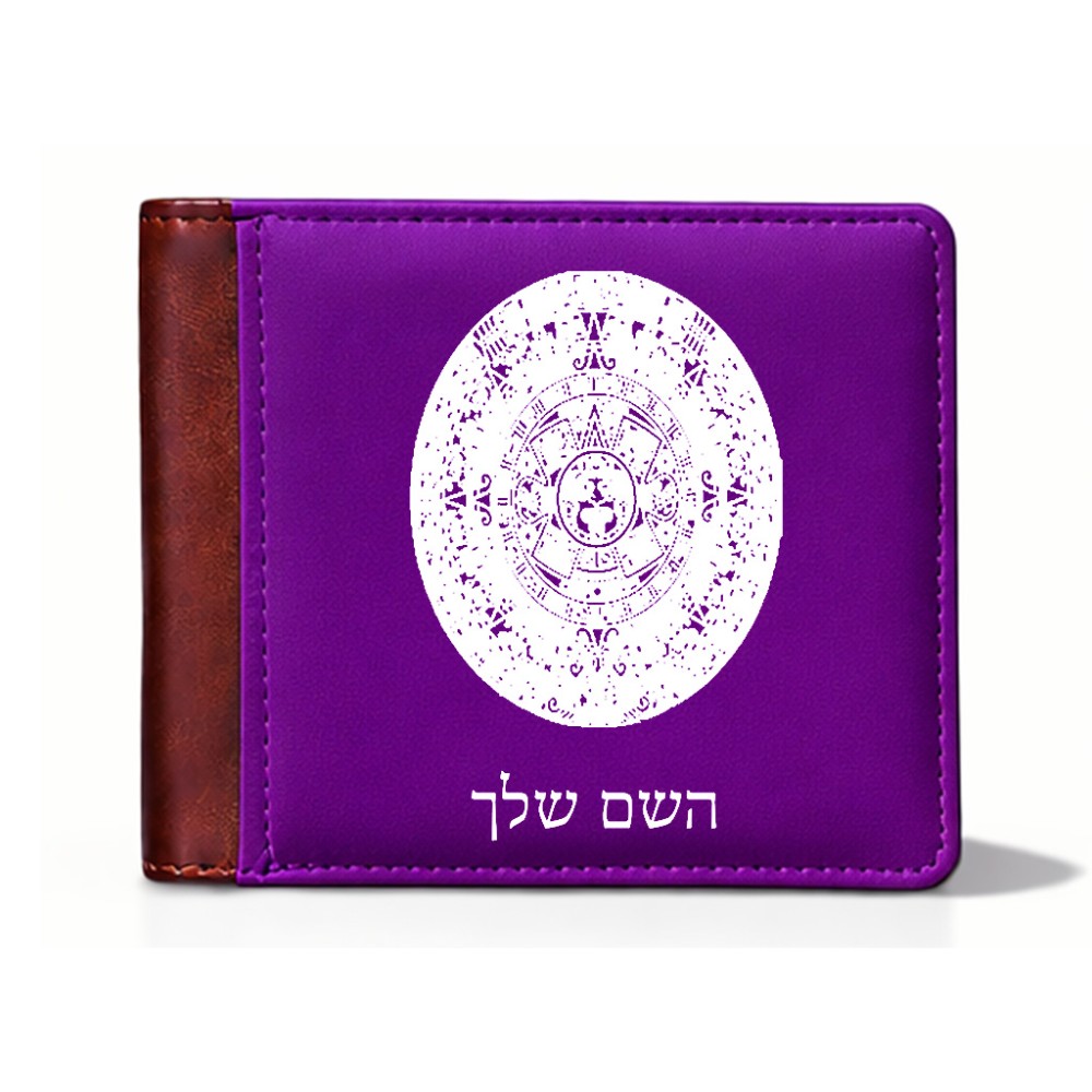 ארנק עור חום בעיצוב אישי עם השם שלך בעיצוב לוח שנה אצטקי של המאיה מידות הארנק 9.5 × 11 ס"מ