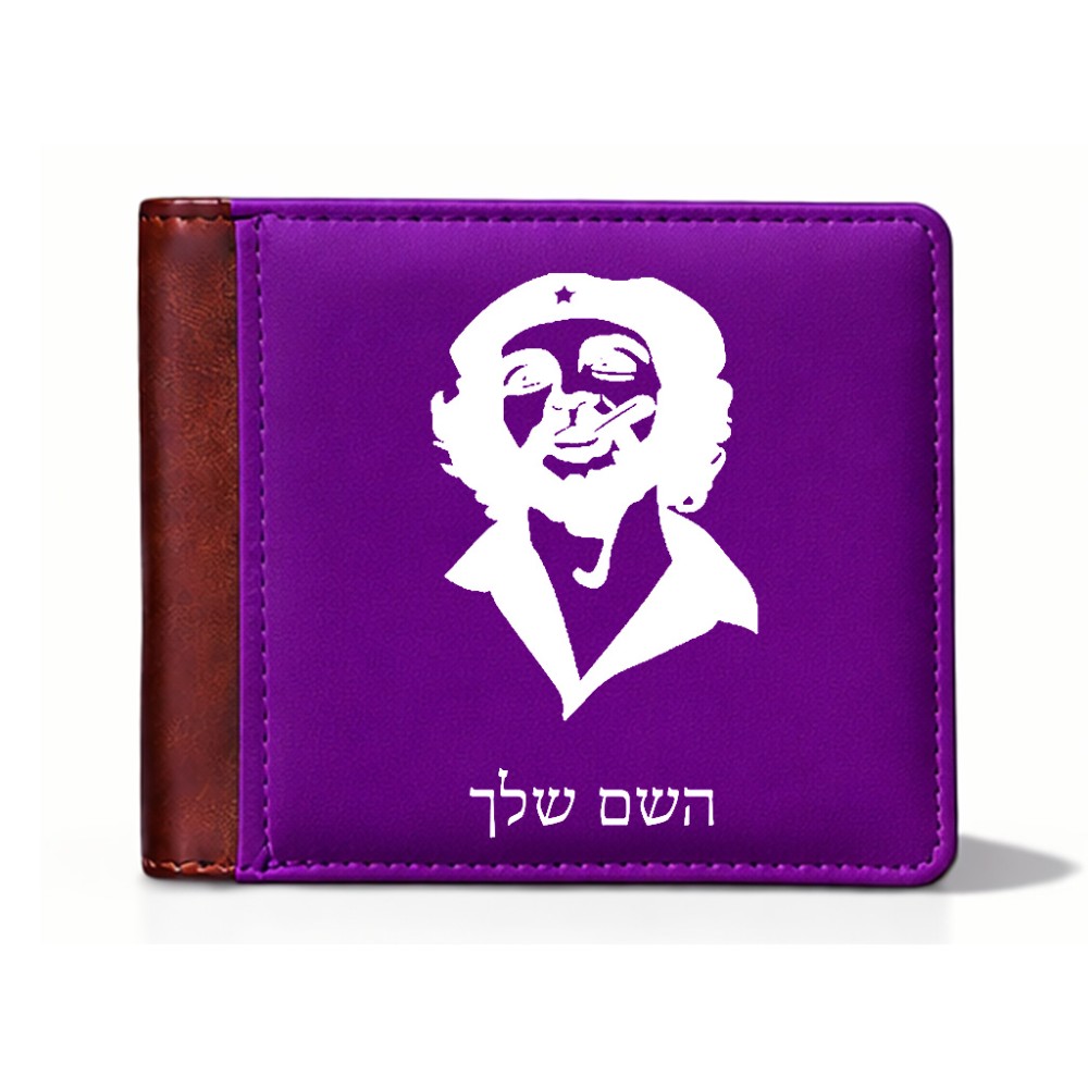ארנק עור חום בעיצוב אישי עם השם שלך בעיצוב צ'ה גווארה מידות הארנק 9.5 × 11 ס"מ
