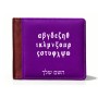 ארנק עור חום בעיצוב אישי עם השם שלך בעיצוב האלפבית היווני מידות הארנק 9.5 × 11 ס"מ