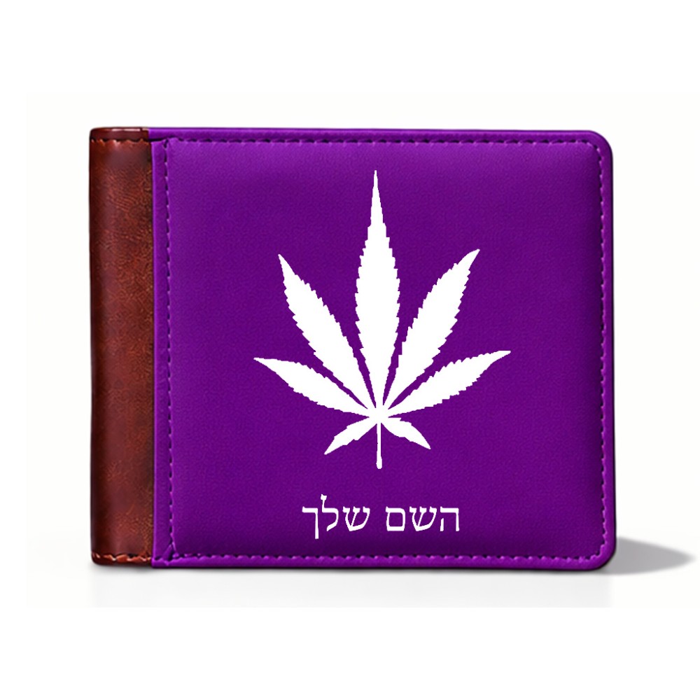 ארנק עור חום בעיצוב אישי עם השם שלך בעיצוב עלה מריחואנה - גראס מידות הארנק 9.5 × 11 ס"מ