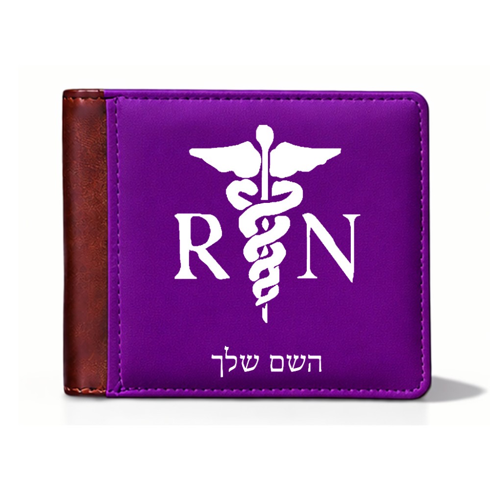 ארנק עור חום בעיצוב אישי עם השם שלך בעיצוב אחות מוסמכת מידות הארנק 9.5 × 11 ס"מ