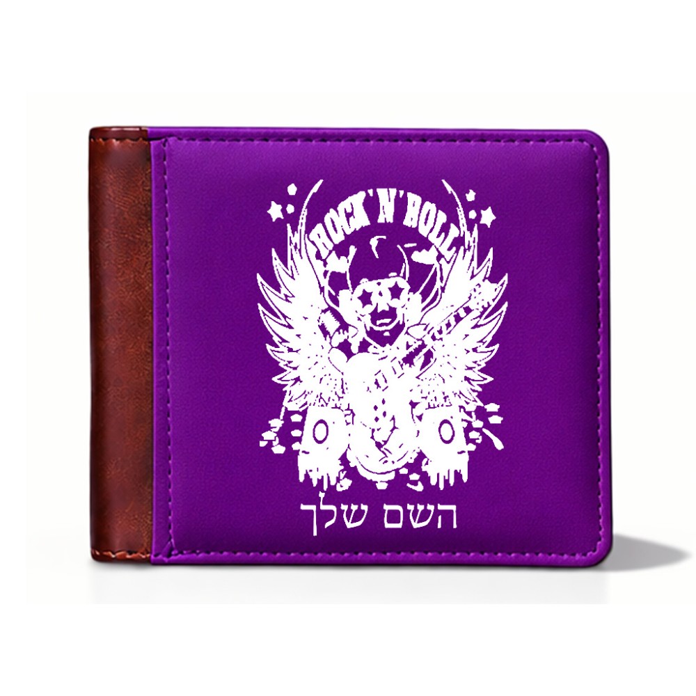 ארנק עור חום בעיצוב אישי עם השם שלך בעיצוב רוקנרול מידות הארנק 9.5 × 11 ס"מ