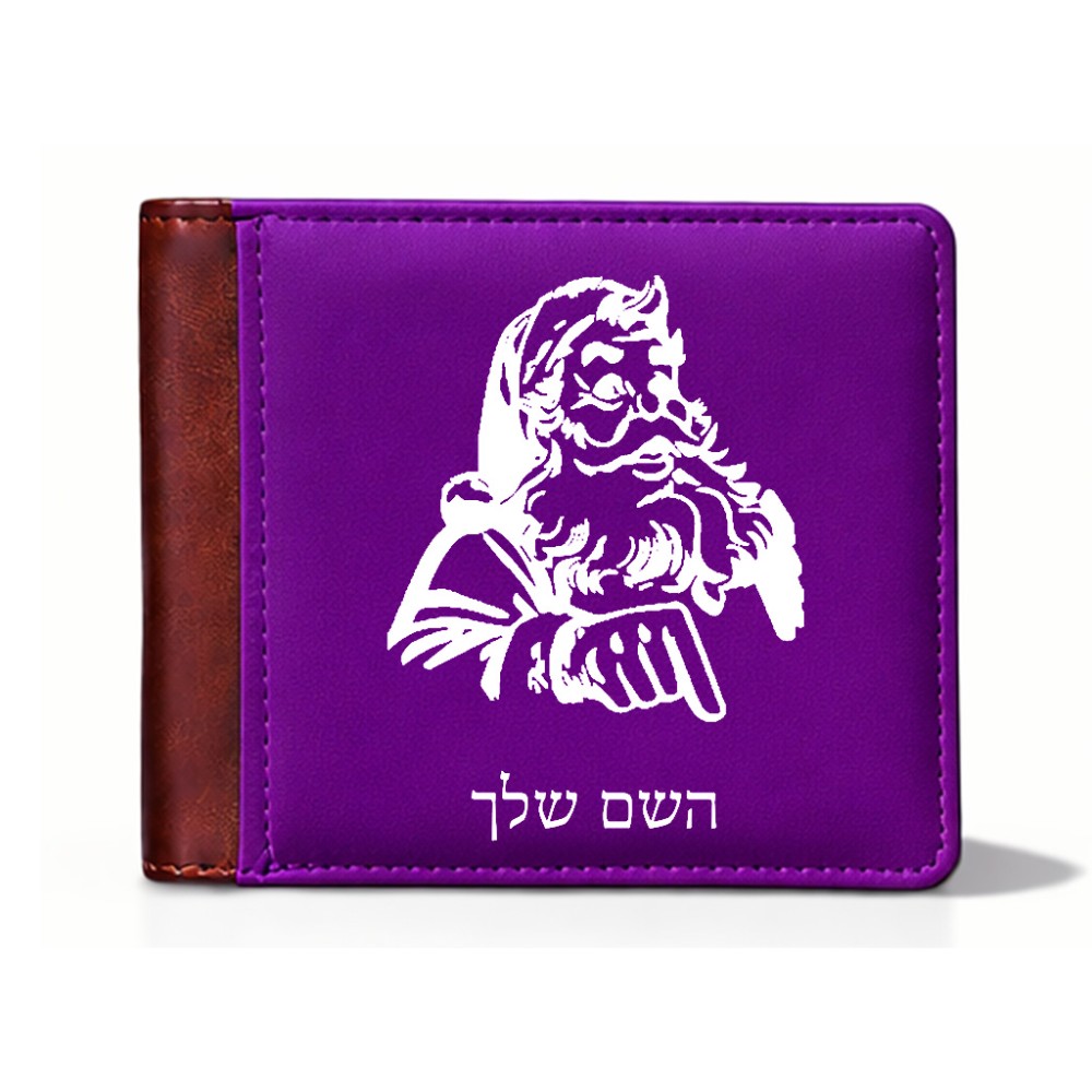 ארנק עור חום בעיצוב אישי עם השם שלך בעיצוב סנטה קלאוס מידות הארנק 9.5 × 11 ס"מ