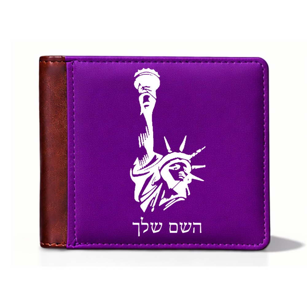 ארנק עור חום בעיצוב אישי עם השם שלך בעיצוב פסל החירות מידות הארנק 9.5 × 11 ס"מ