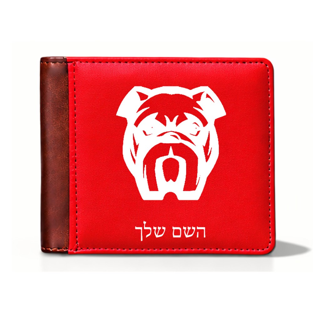 ארנק עור חום בעיצוב אישי עם השם שלך בעיצוב פרצוף בולדוג מידות הארנק 9.5 × 11 ס"מ