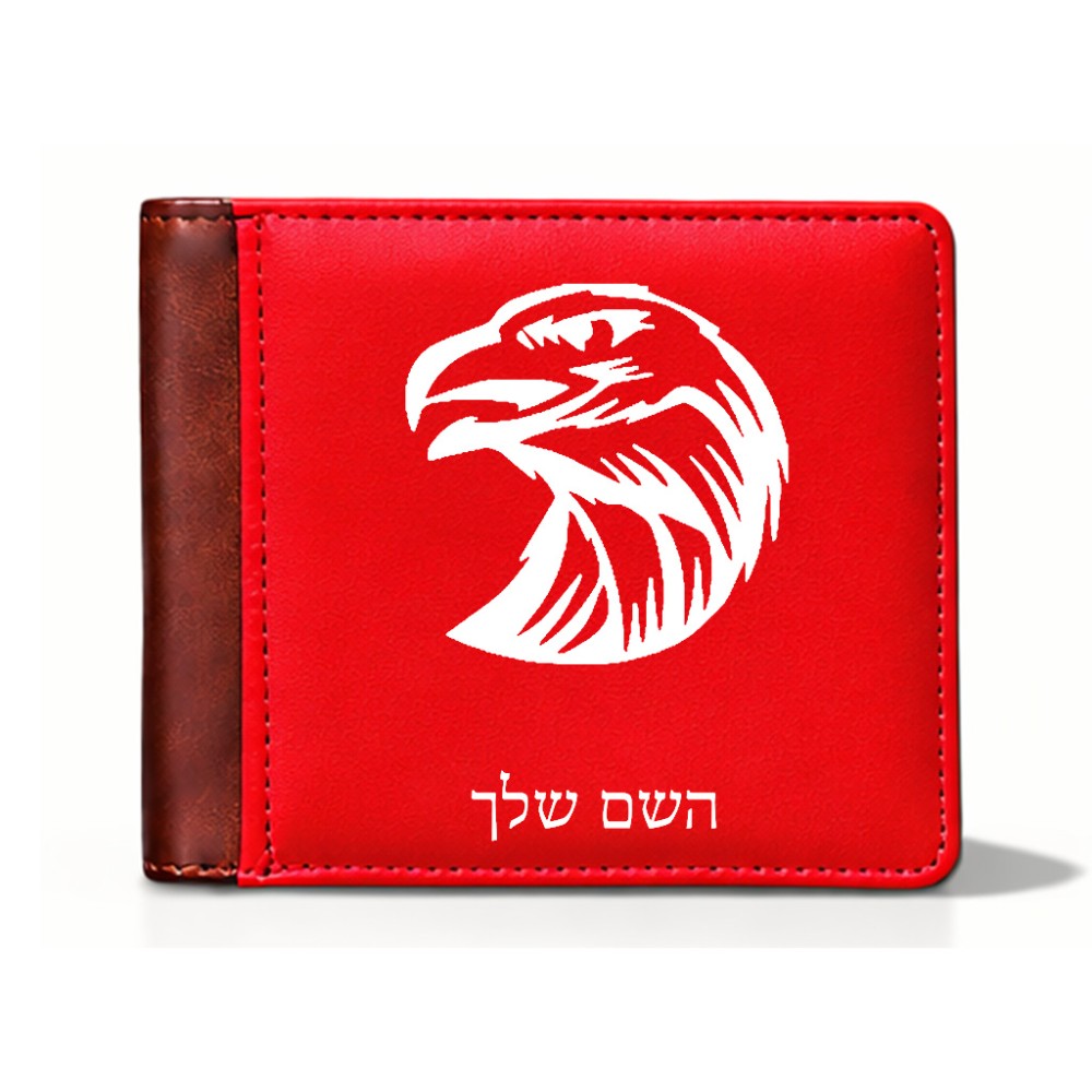 ארנק עור חום בעיצוב אישי עם השם שלך בעיצוב ראש נשר מידות הארנק 9.5 × 11 ס"מ