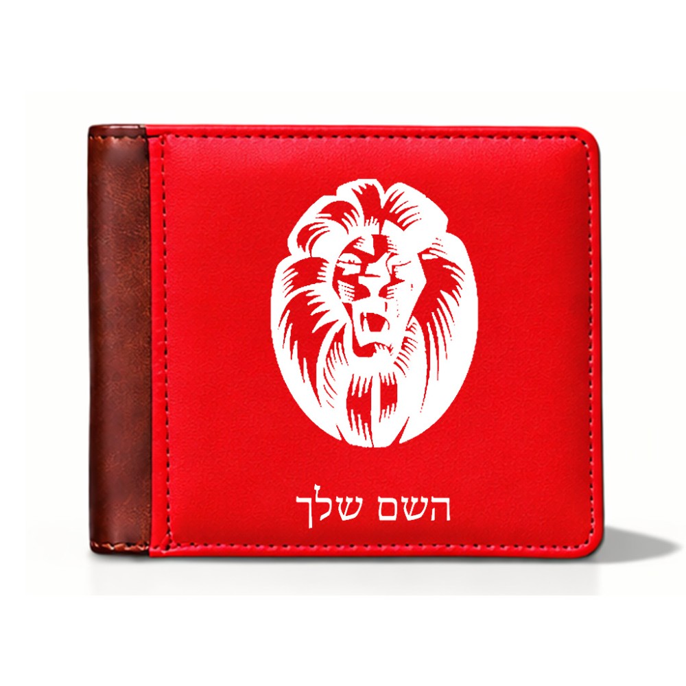 ארנק עור חום בעיצוב אישי עם השם שלך בעיצוב פני אריה מידות הארנק 9.5 × 11 ס"מ