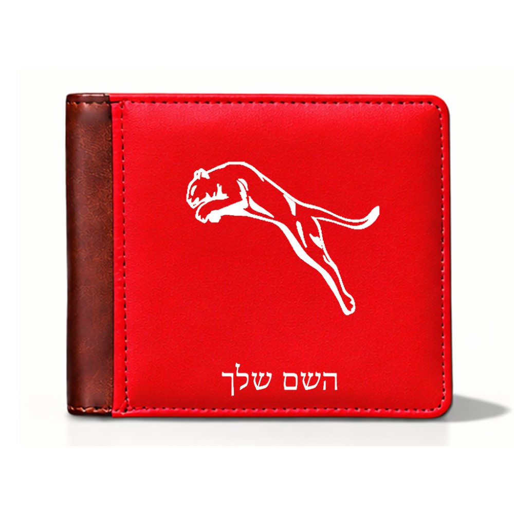 ארנק עור חום בעיצוב אישי עם השם שלך בעיצוב פומה מידות הארנק 9.5 × 11 ס"מ
