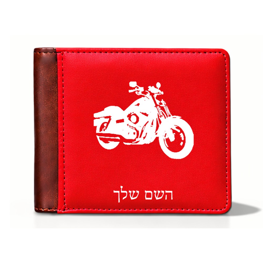 ארנק עור חום בעיצוב אישי עם השם שלך בעיצוב הארלי-דיווידסון מידות הארנק 9.5 × 11 ס"מ